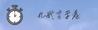 九体育(9TIYU)官方网站 - 行业领先的体育数据平台